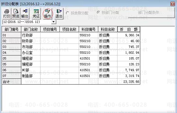 QQ؈D20170106114600.png