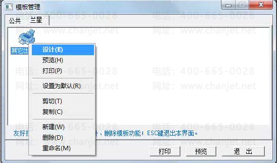 O(sh)Ӌ(j).png