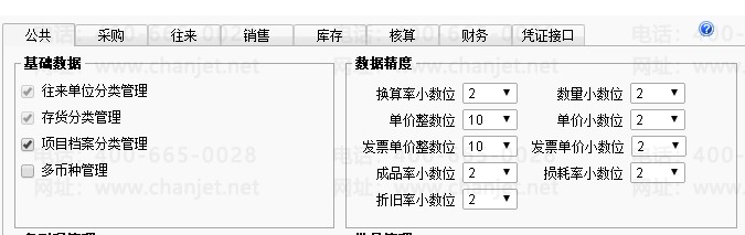 QQ؈D20160912110028.png
