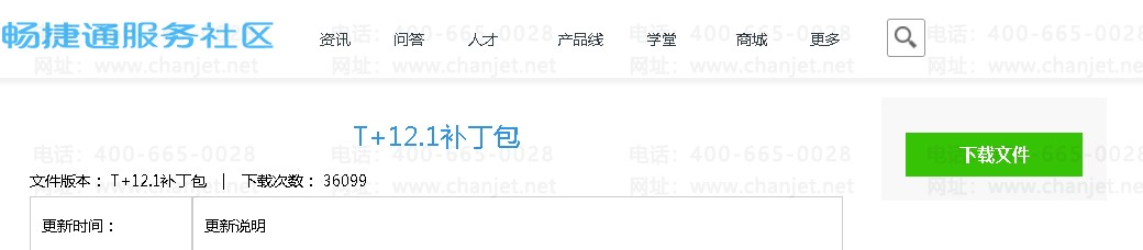 QQ؈D20160912111552.png
