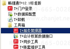 QQ؈D20160912111757.png