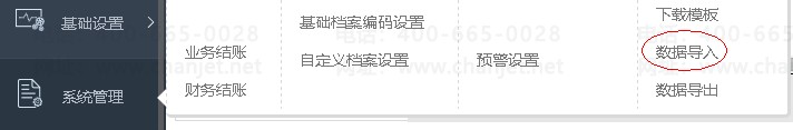 (sh)(j)(do).png