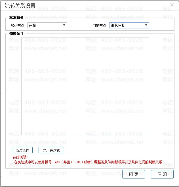 O(sh)D(zhun)P(gun)ϵ.png