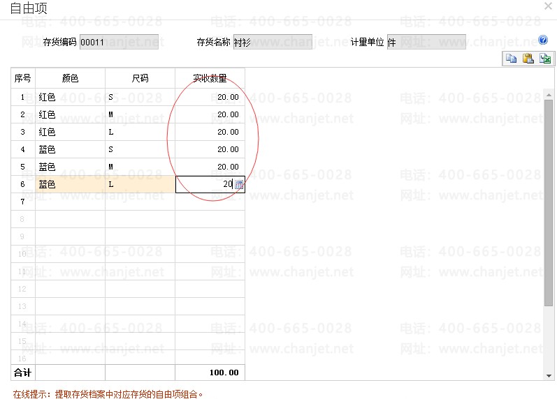 씵(sh).png