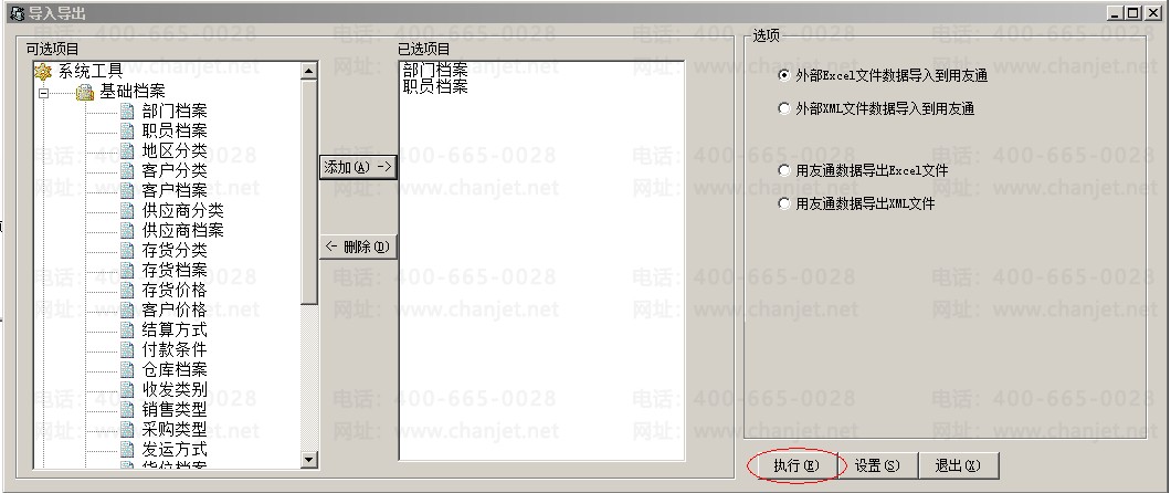 (zh).png