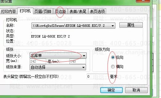 QQ؈D20160614174141.png