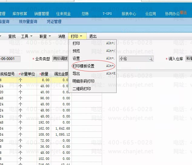 QQ؈D20160612155249.png