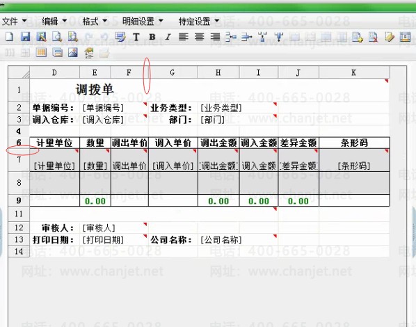 QQ؈D20160614172541.png