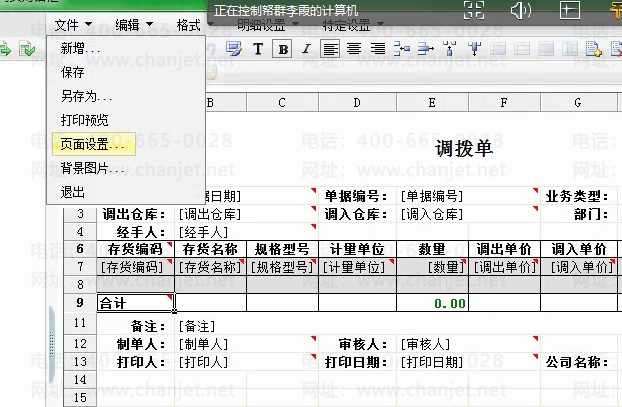 QQ؈D20160614173412.png