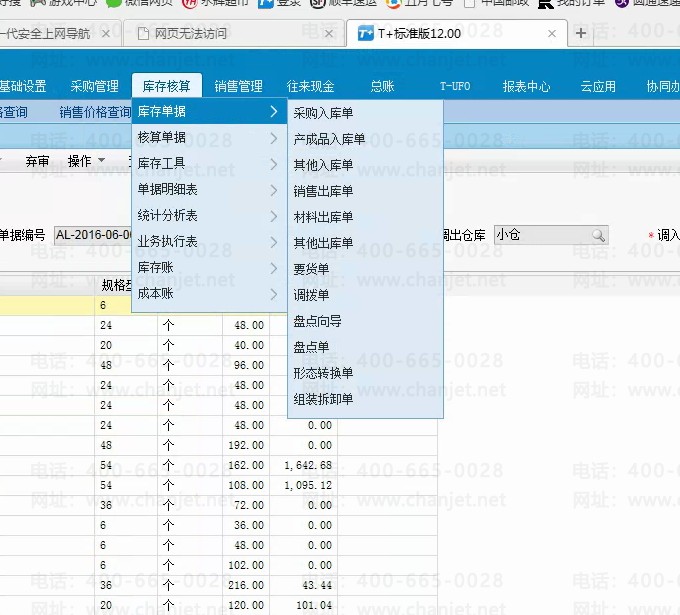 QQ؈D20160612161033.png