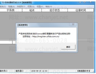 https://sto.chanapp.chanjet.com/4a47ecad-3fcd-422b-879b-b2df91606e00/attatchment/2019/04/30/15565942294pCd.png
