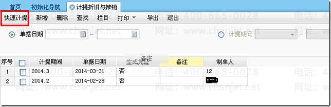 _Ӌ(j)fNwF(xin)ʲôĿ_Ӌ(j)fN(hu)Ӌ(j)ô