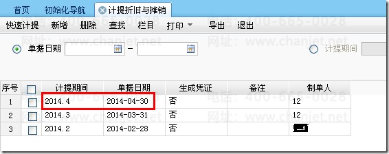 Ӌ(j)fNwF(xin)ʲôĿ_Ӌ(j)fN(hu)Ӌ(j)ô_