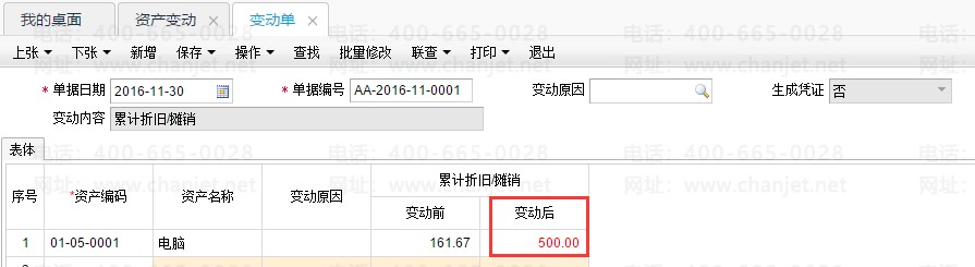 ̶Ya(chn)Ӌ(j)f{(dio)__Ӌ(j)fp׃(dng)