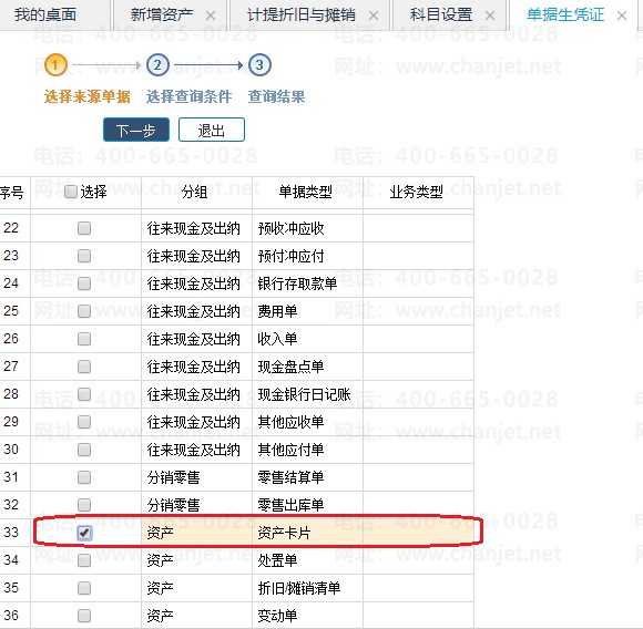 _ُù̶Ya(chn)֧ĬF(xin)_ُI̶Ya(chn)֧ĬF(xin)