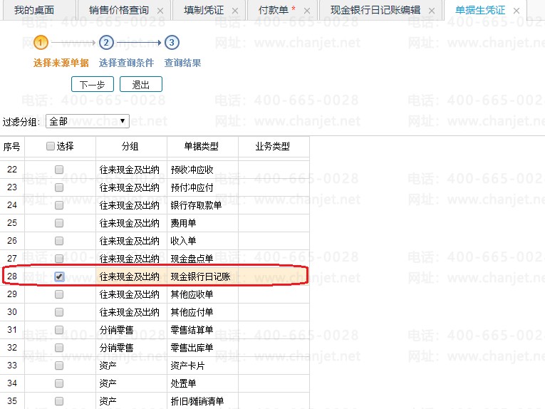 ُù̶Ya(chn)֧ĬF(xin)__ُI̶Ya(chn)֧ĬF(xin)