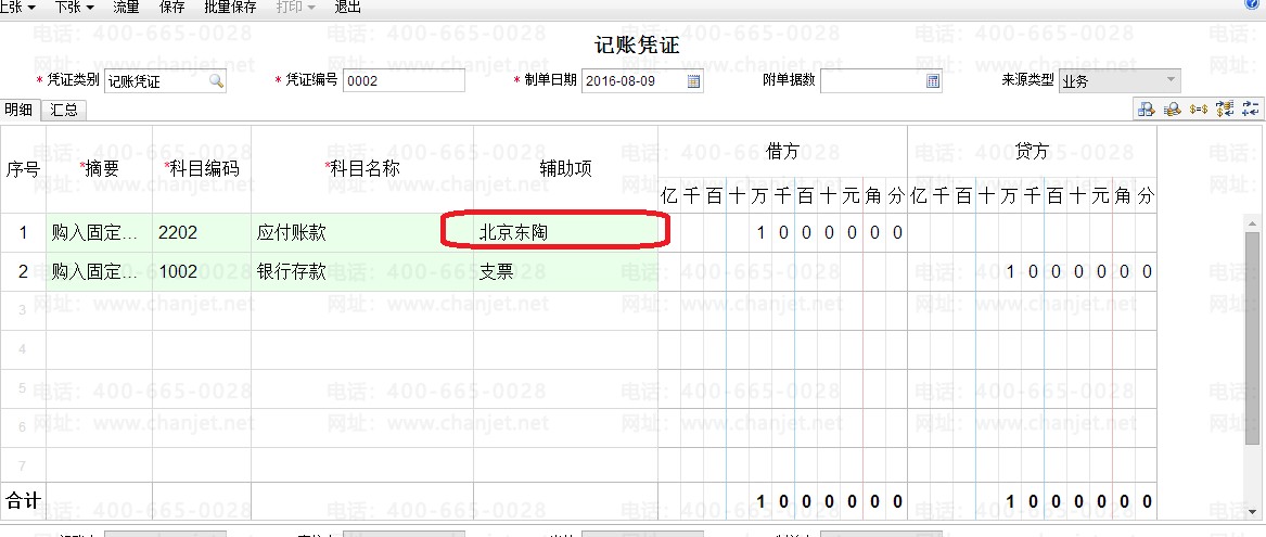 ُI̶Ya(chn)֧ĬF(xin)_ُù̶Ya(chn)֧ĬF(xin)_