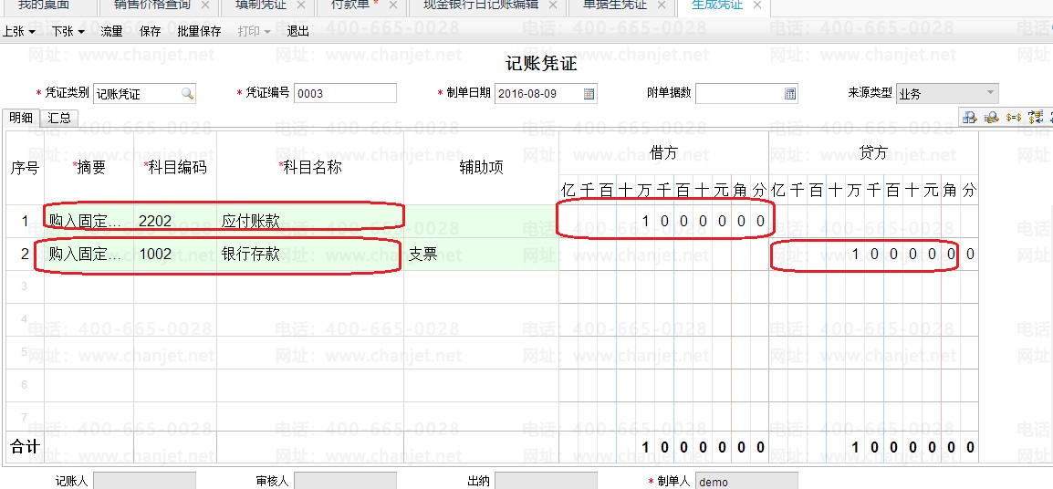 ُù̶Ya(chn)֧ĬF(xin)__ُI̶Ya(chn)֧ĬF(xin)