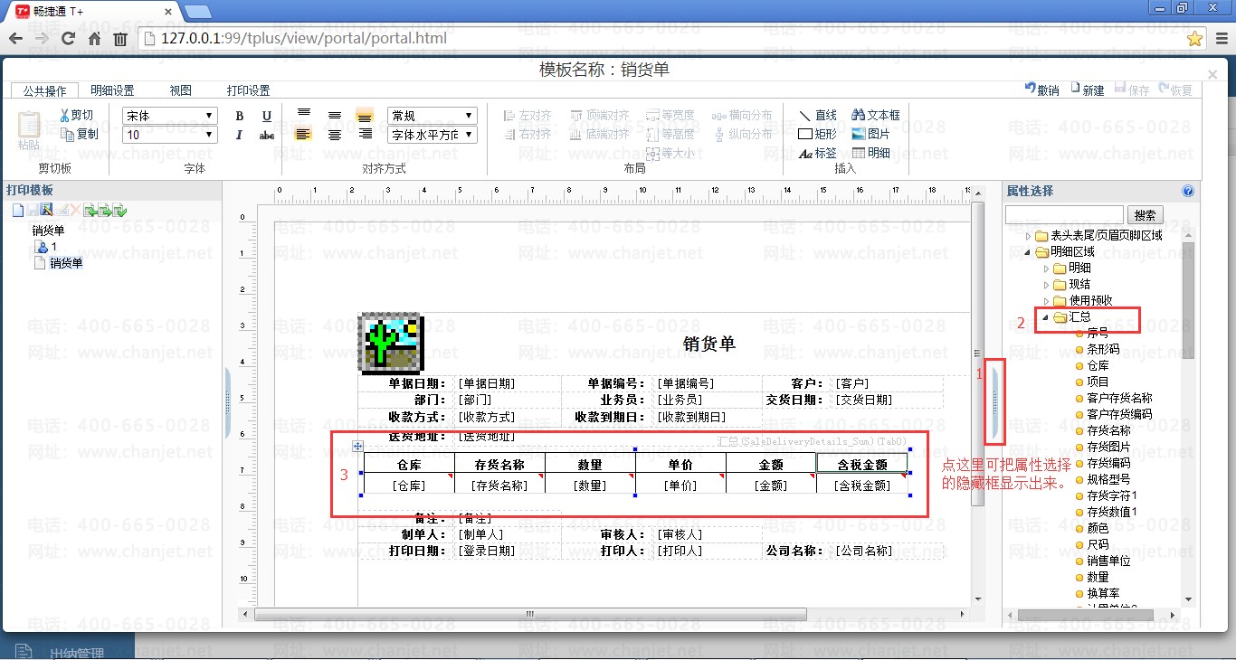 δӡ{CR_R{Côӡ_