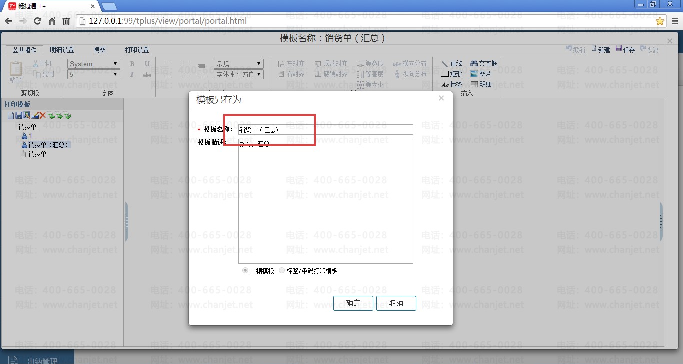 R{Côӡ_δӡ{CR_
