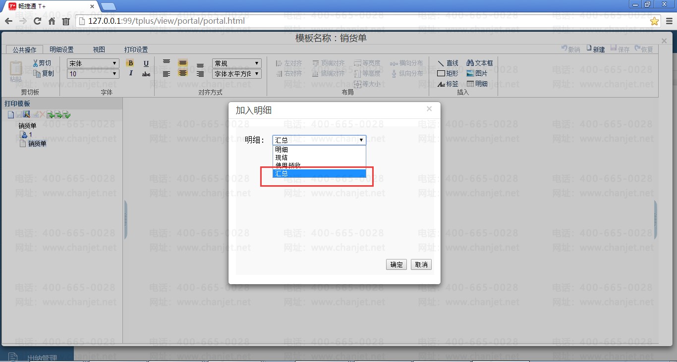 _δӡ{CR_R{Côӡ
