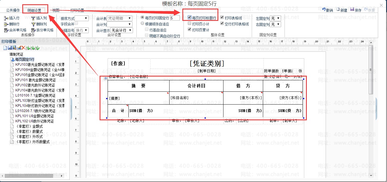 _ӡ}ôÿ퓶ӡ_ӡ}ǻɫ