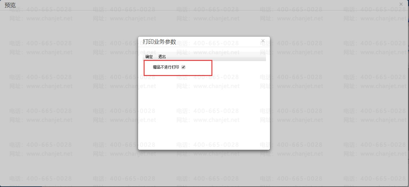 ӡ؛Γ(j)_ӡΓ(j)ôO(sh)_