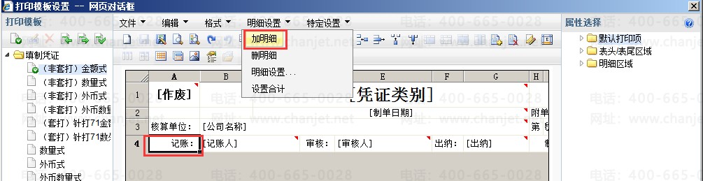 {CRô__{CRӡ׼Ŀ