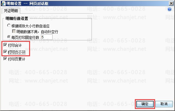 excelӡÿ(y)СӋ(j)__(y)СӋ(j)Ӌ(j)