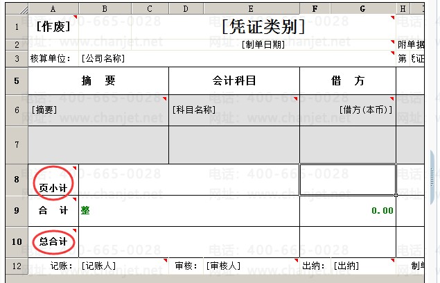 excelӡÿ(y)СӋ(j)__(y)СӋ(j)Ӌ(j)