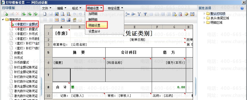 _excelӡÿ(y)СӋ(j)_(y)СӋ(j)Ӌ(j)