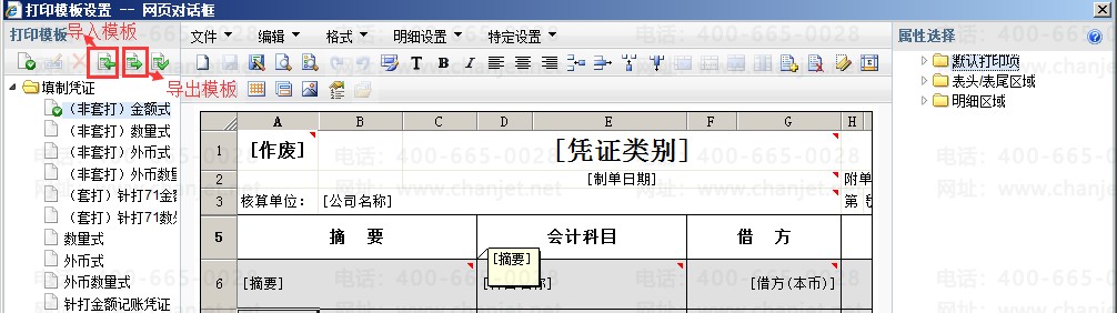 ӡģΌ(do)__ӡ(do)ʽ
