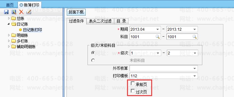 _Oôӡ}ô_ӡ}Ăx헿