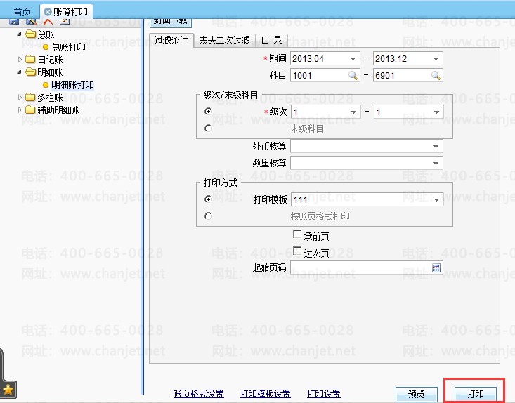 _Oôӡ}ô_ӡ}Ăx헿