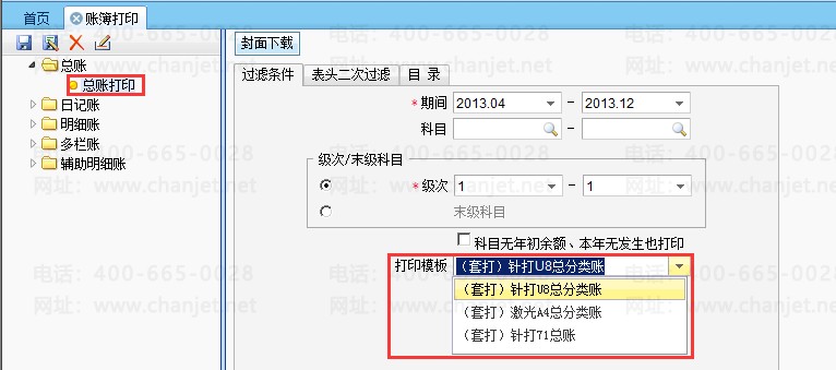 Oôӡ}ô__ӡ}Ăx헿