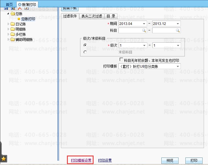 ӡ}Ăx헿_Oôӡ}ô_