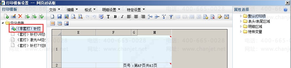 ӡ}Ăx헿__Oôӡ}ô
