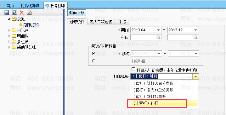 Oôӡ}ô__ӡ}Ăx헿