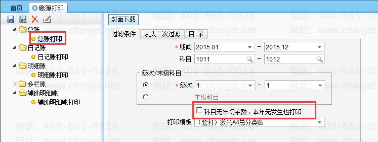 O(sh)ôӡ(bio)}ô__ӡ(bio)}Ă(g)x(xing)