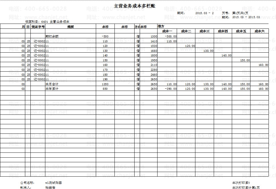 O(sh)ôӡ(bio)}ô_ӡ(bio)}Ăx(xing)_