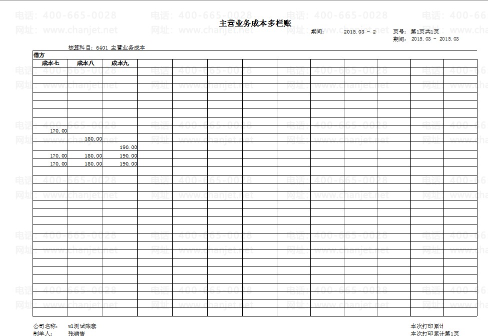 ӡ(bio)}Ăx(xing)__O(sh)ôӡ(bio)}ô