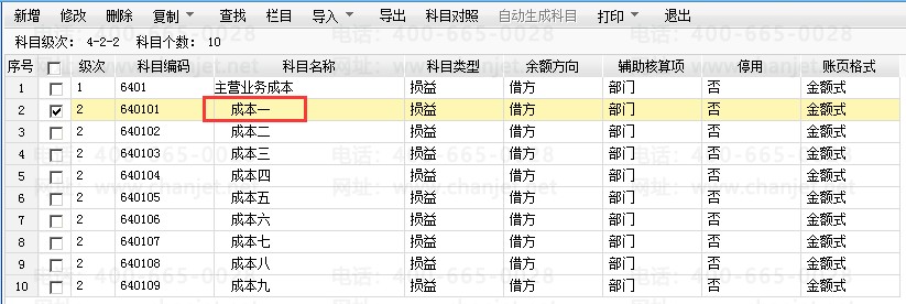 _ӡ(bio)}Ă(g)x(xing)_O(sh)ôӡ(bio)}ô