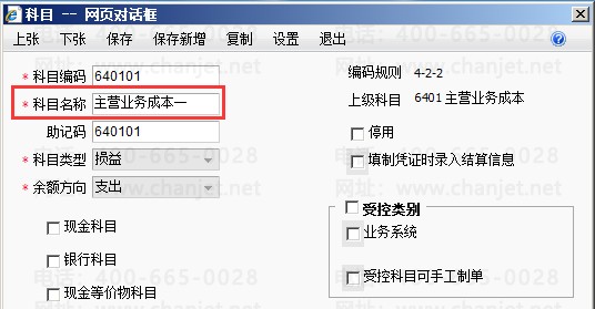 _ӡ(bio)}Ă(g)x(xing)_O(sh)ôӡ(bio)}ô