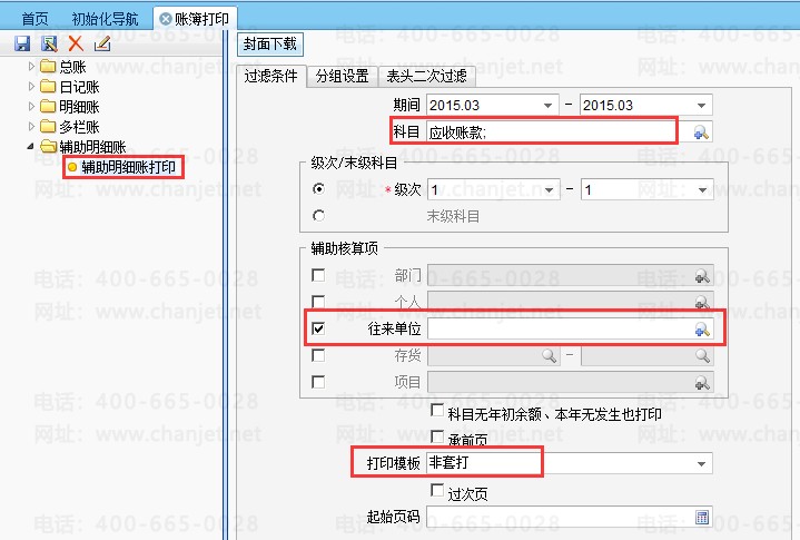 _O(sh)ôӡ(bio)}ô_ӡ(bio)}Ă(g)x(xing)