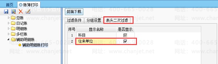o~(x)~__o(x)~ôӡ