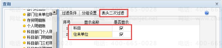 o(x)~ôӡ_o~(x)~_