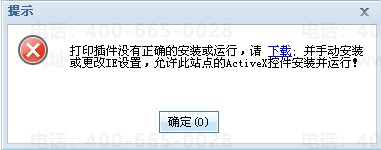 RӡôO(sh)_ӡR_