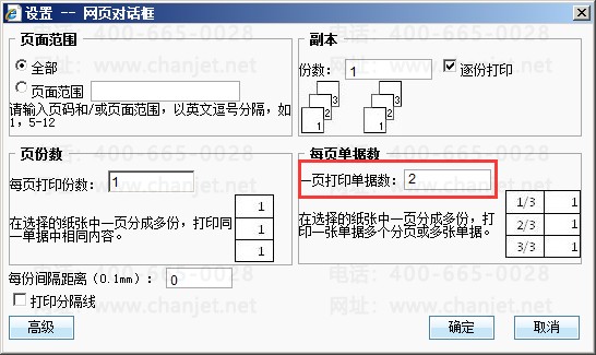 _ӡO(sh)Ï(sh)1_ӡO(sh)Ï(sh)ͳߴ