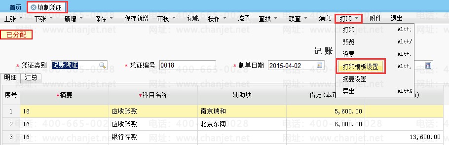 ӡ̶̎_excleӡ̶_