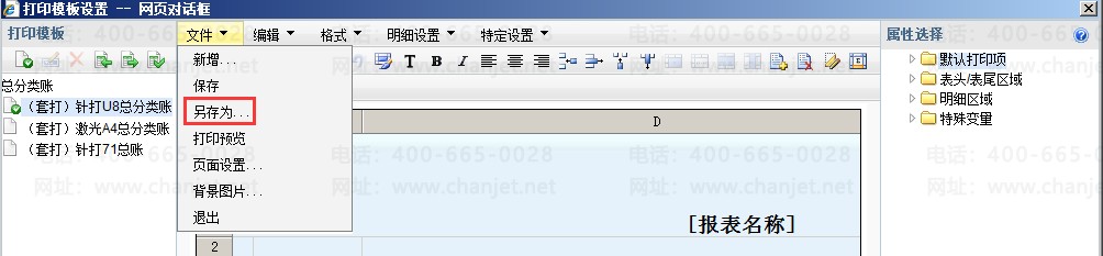 ~(sh)(j)__~״ʲô˼